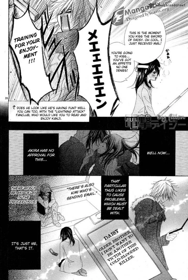 Dengeki Daisy Chapter 44 page 20