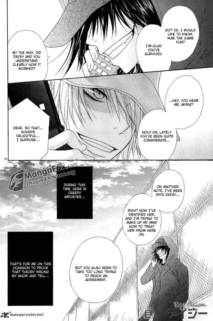 Dengeki Daisy Chapter 44 page 22