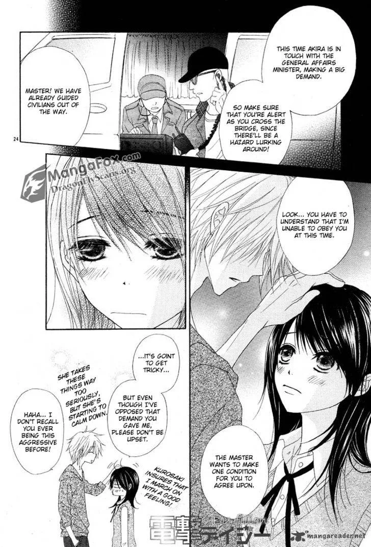 Dengeki Daisy Chapter 44 page 24