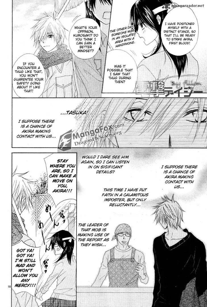 Dengeki Daisy Chapter 44 page 18