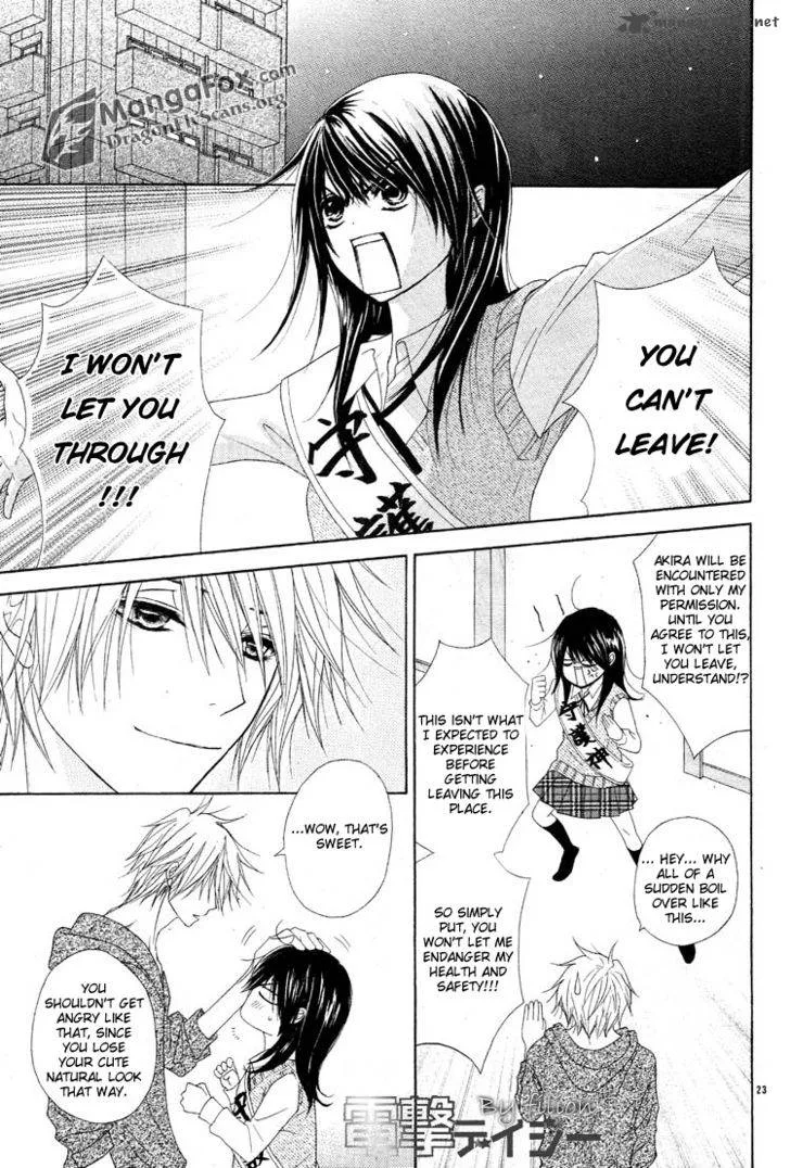 Dengeki Daisy Chapter 44 page 23