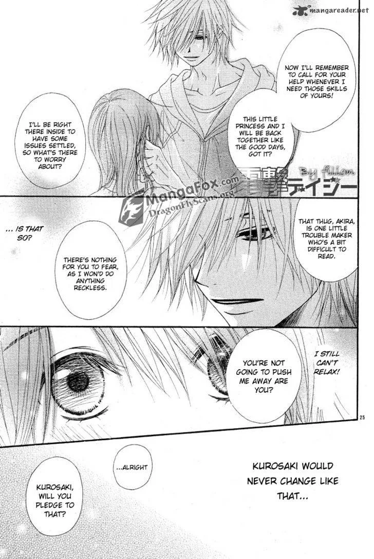 Dengeki Daisy Chapter 44 page 25
