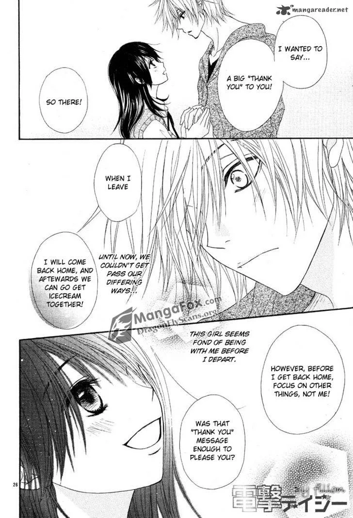 Dengeki Daisy Chapter 44 page 26