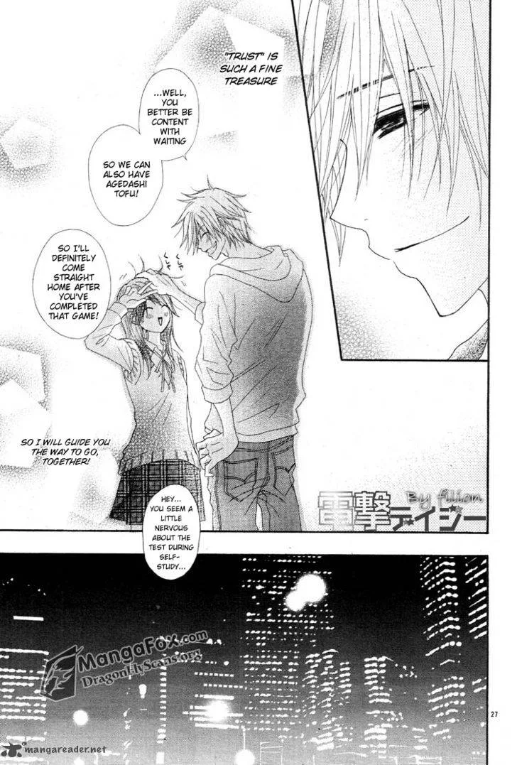 Dengeki Daisy Chapter 44 page 27
