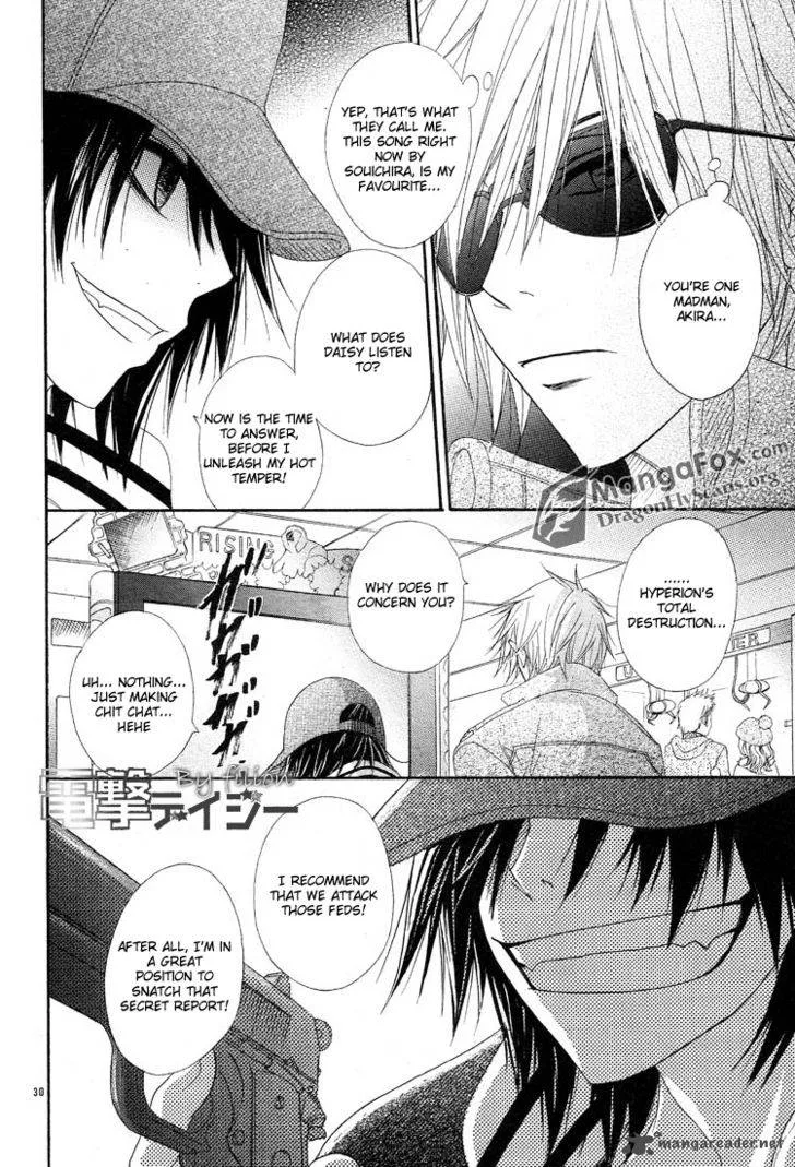Dengeki Daisy Chapter 44 page 30