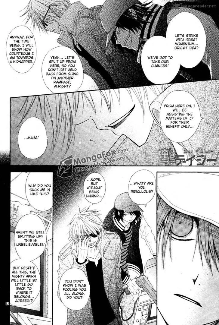 Dengeki Daisy Chapter 44 page 32