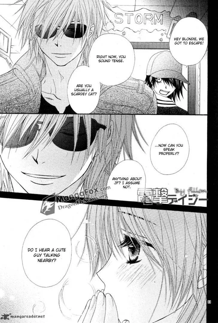 Dengeki Daisy Chapter 44 page 33
