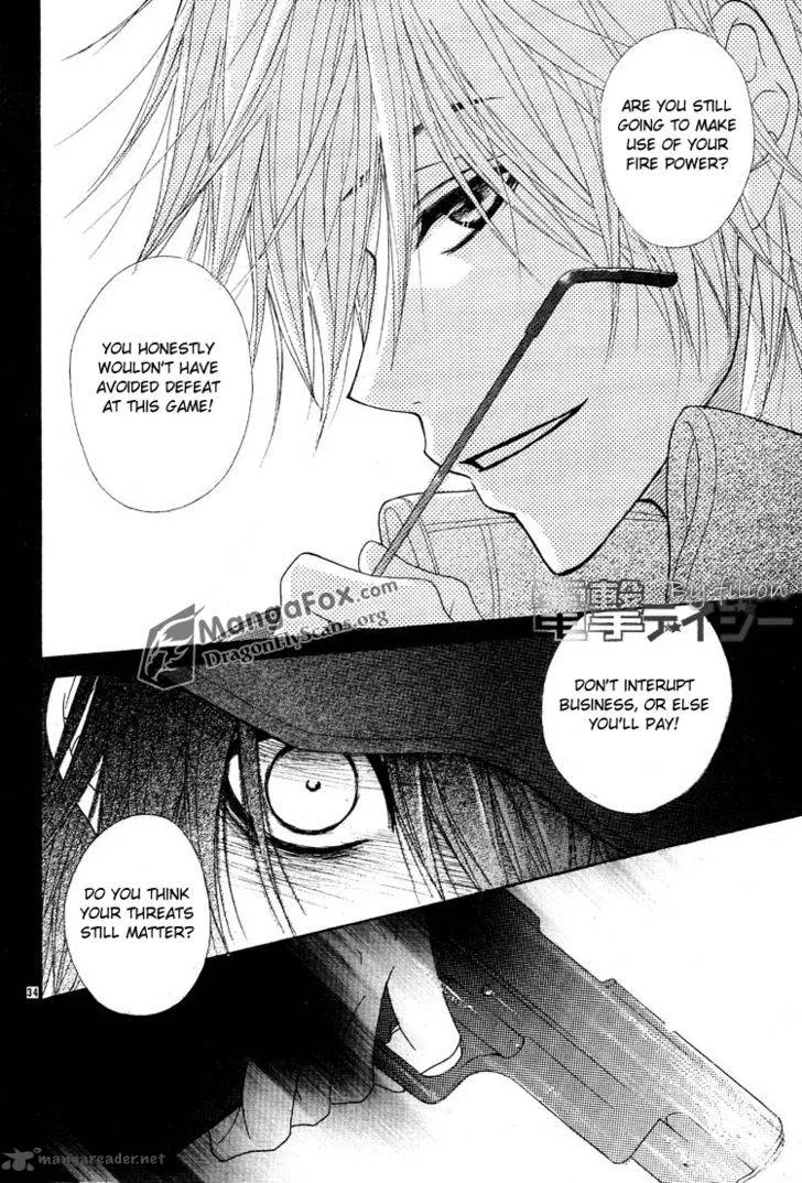 Dengeki Daisy Chapter 44 page 34