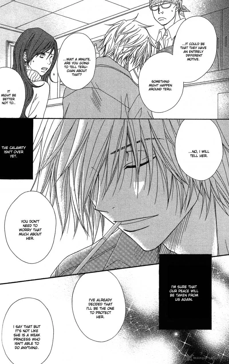 Dengeki Daisy Chapter 45 page 11