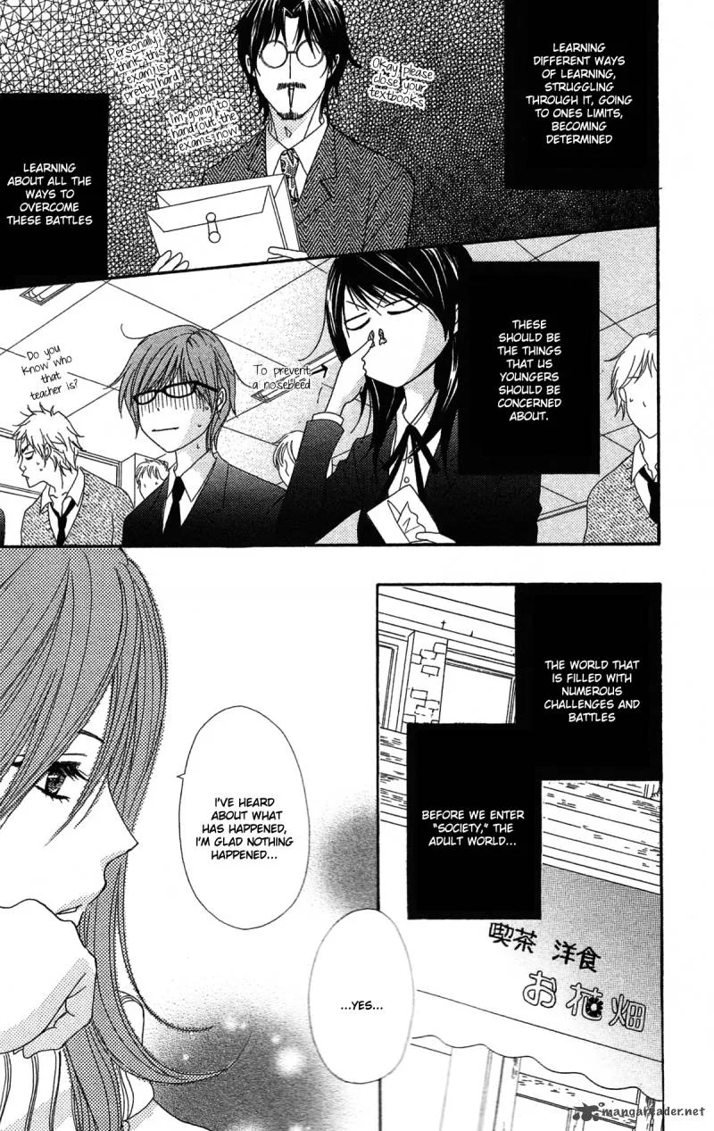 Dengeki Daisy Chapter 45 page 7