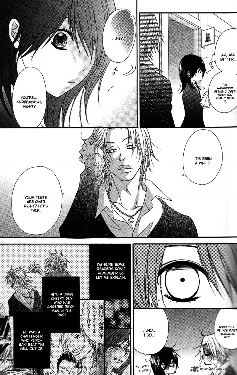 Dengeki Daisy Chapter 45 page 14