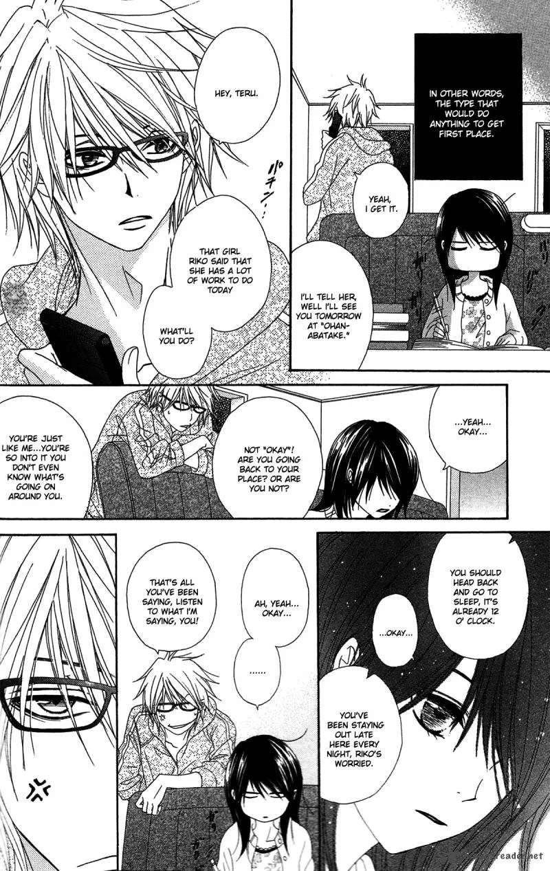 Dengeki Daisy Chapter 45 page 5