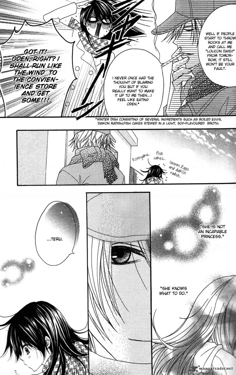 Dengeki Daisy Chapter 45 page 20