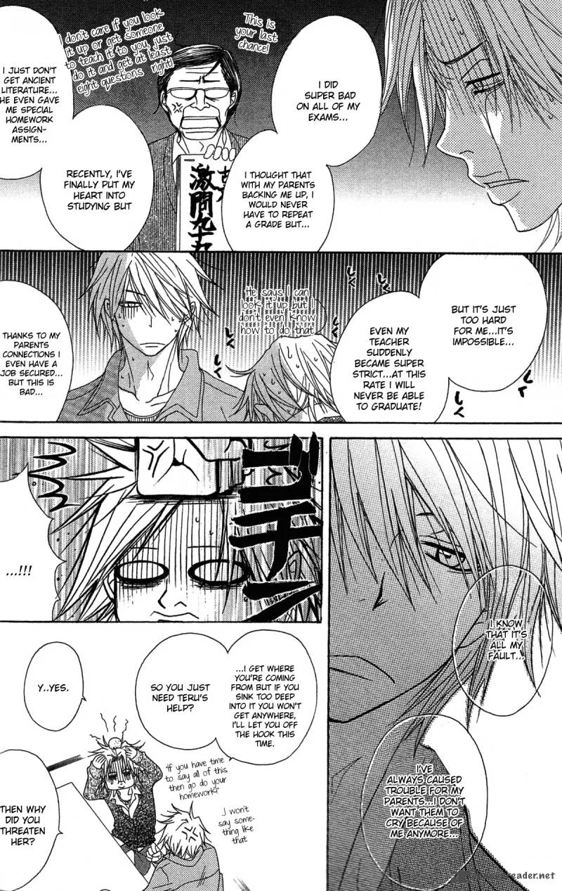 Dengeki Daisy Chapter 45 page 25