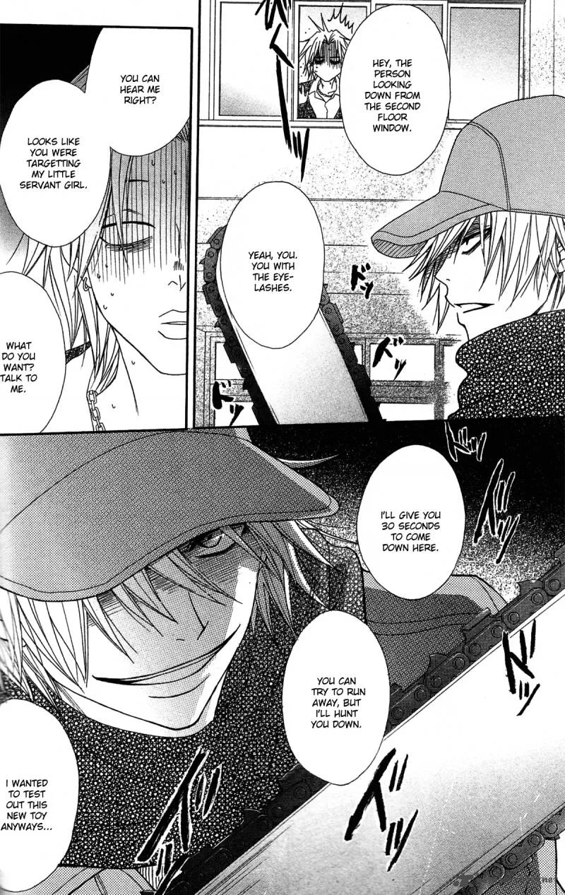 Dengeki Daisy Chapter 45 page 23