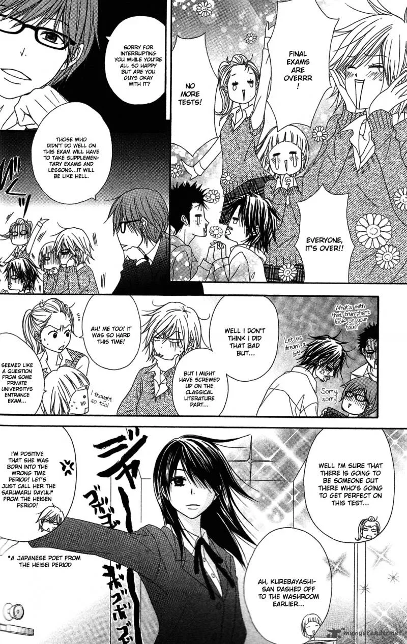Dengeki Daisy Chapter 45 page 13