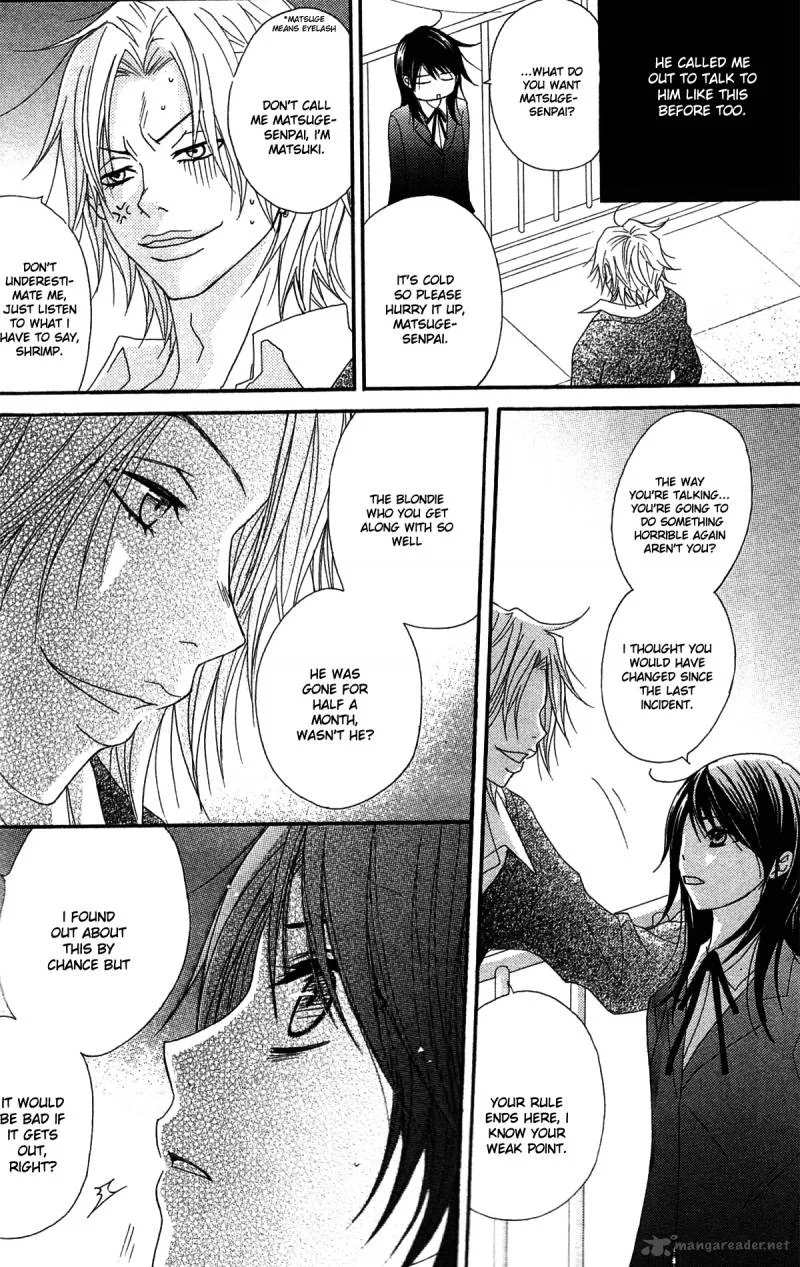Dengeki Daisy Chapter 45 page 15