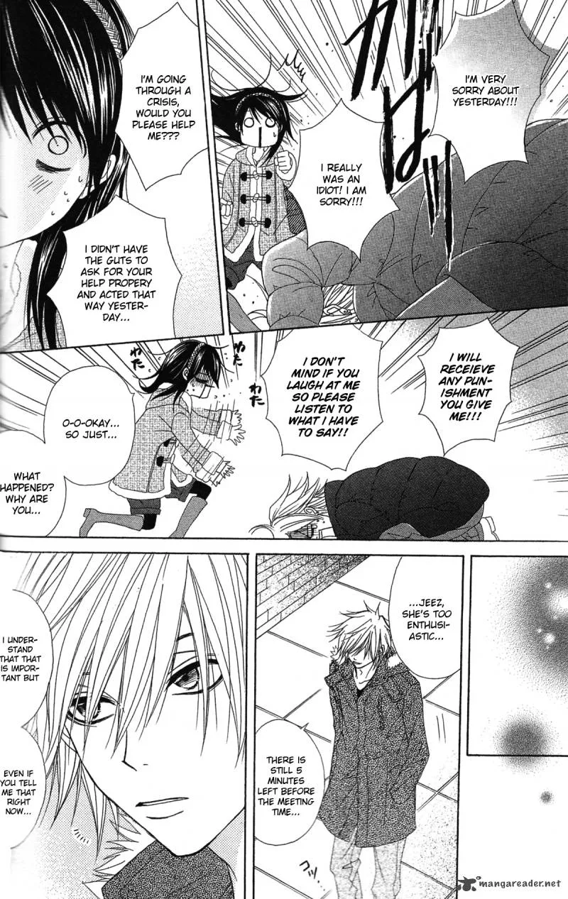 Dengeki Daisy Chapter 45 page 29