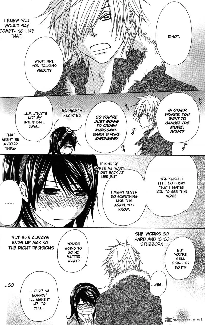 Dengeki Daisy Chapter 45 page 33