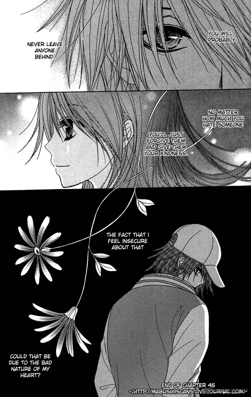 Dengeki Daisy Chapter 45 page 36