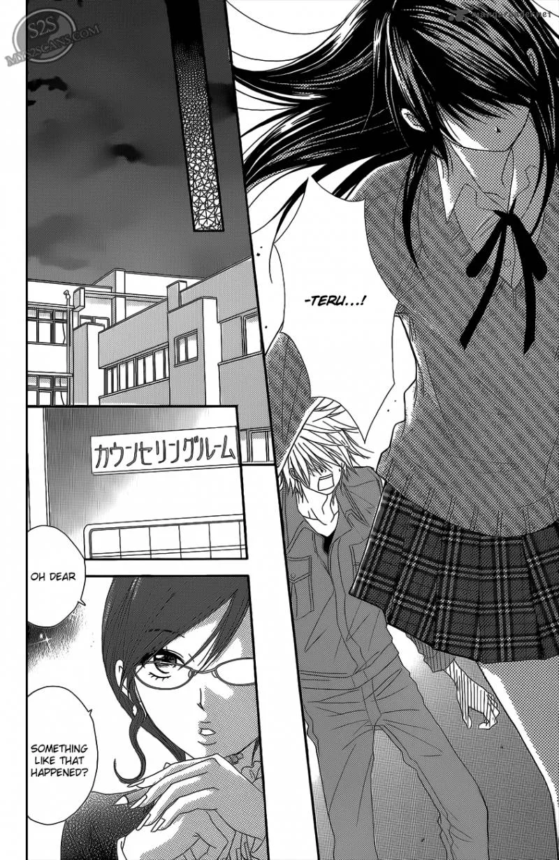 Dengeki Daisy Chapter 46 page 23