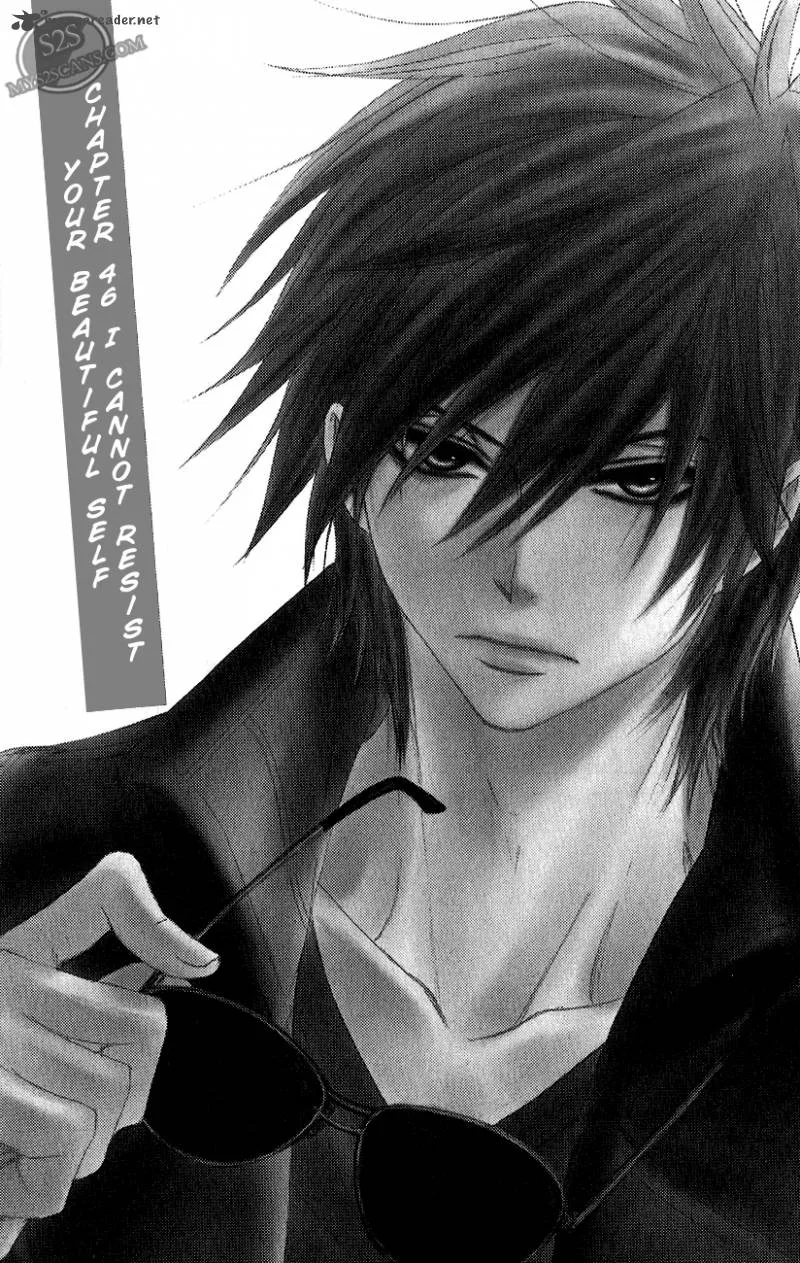 Dengeki Daisy Chapter 46 page 3