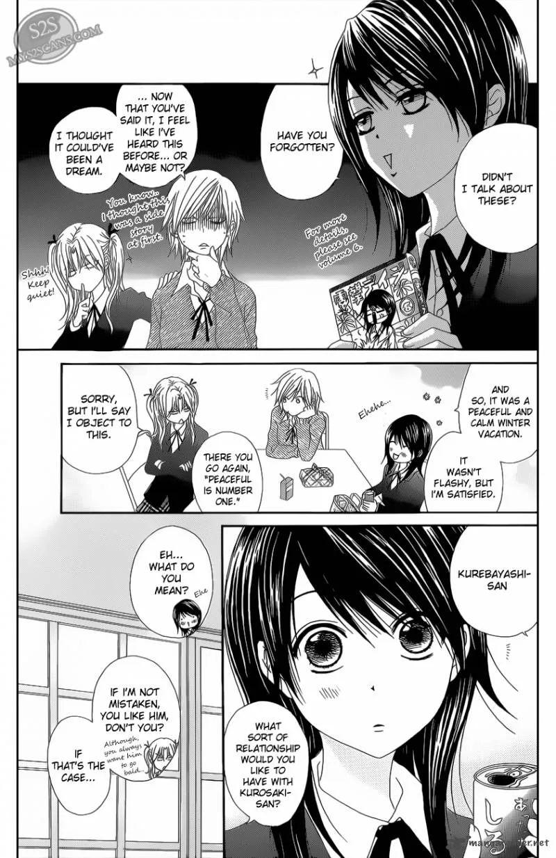 Dengeki Daisy Chapter 46 page 6