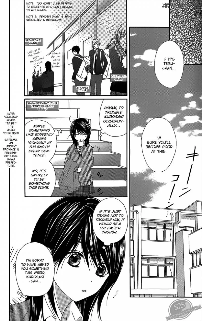 Dengeki Daisy Chapter 46 page 18