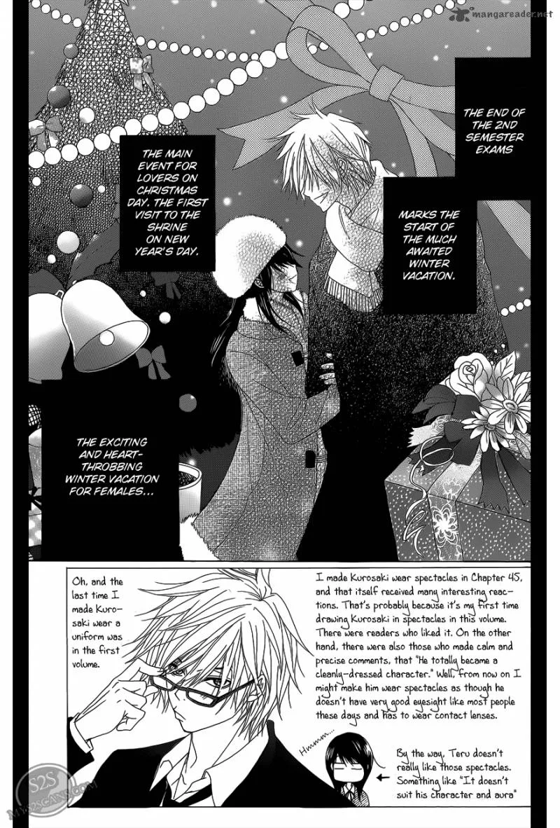 Dengeki Daisy Chapter 46 page 4