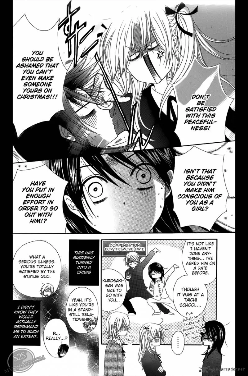 Dengeki Daisy Chapter 46 page 7