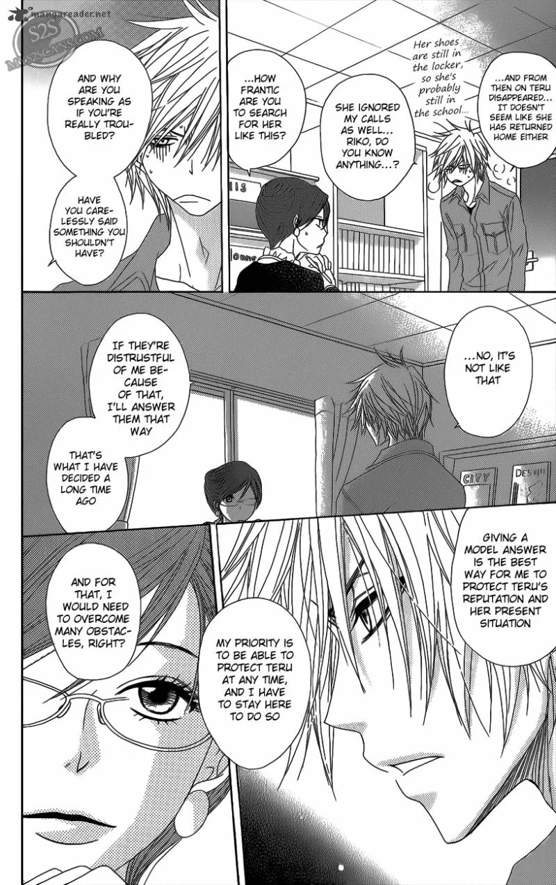 Dengeki Daisy Chapter 46 page 24