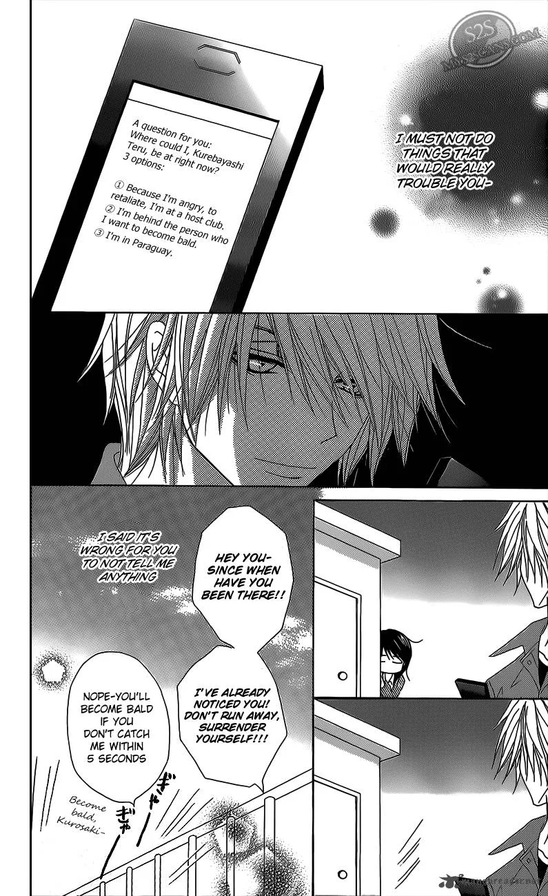 Dengeki Daisy Chapter 46 page 30
