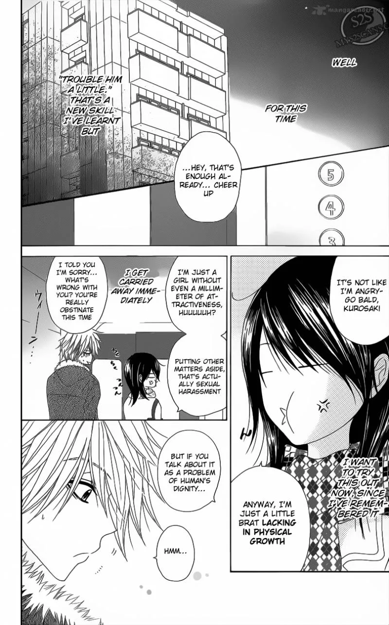 Dengeki Daisy Chapter 46 page 32