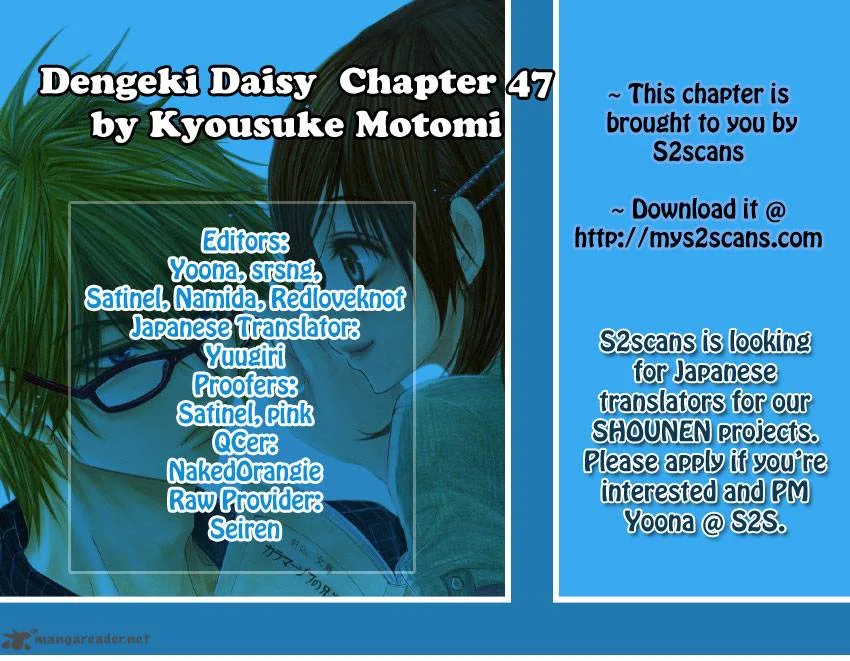 Dengeki Daisy Chapter 47 page 1