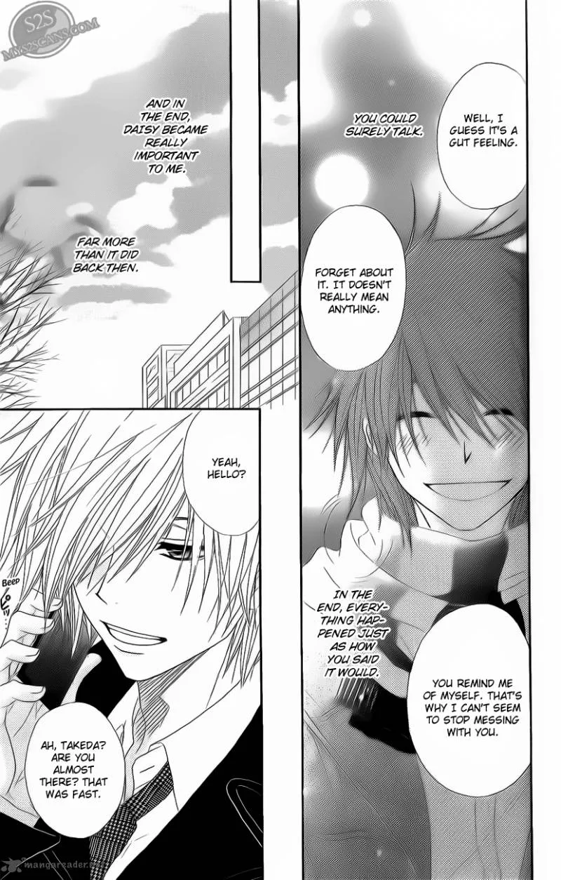 Dengeki Daisy Chapter 47 page 8
