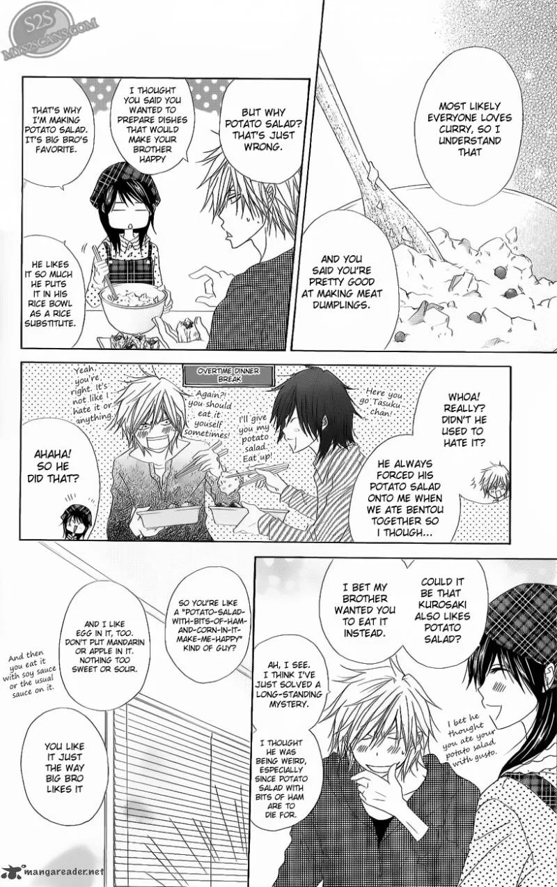 Dengeki Daisy Chapter 47 page 21