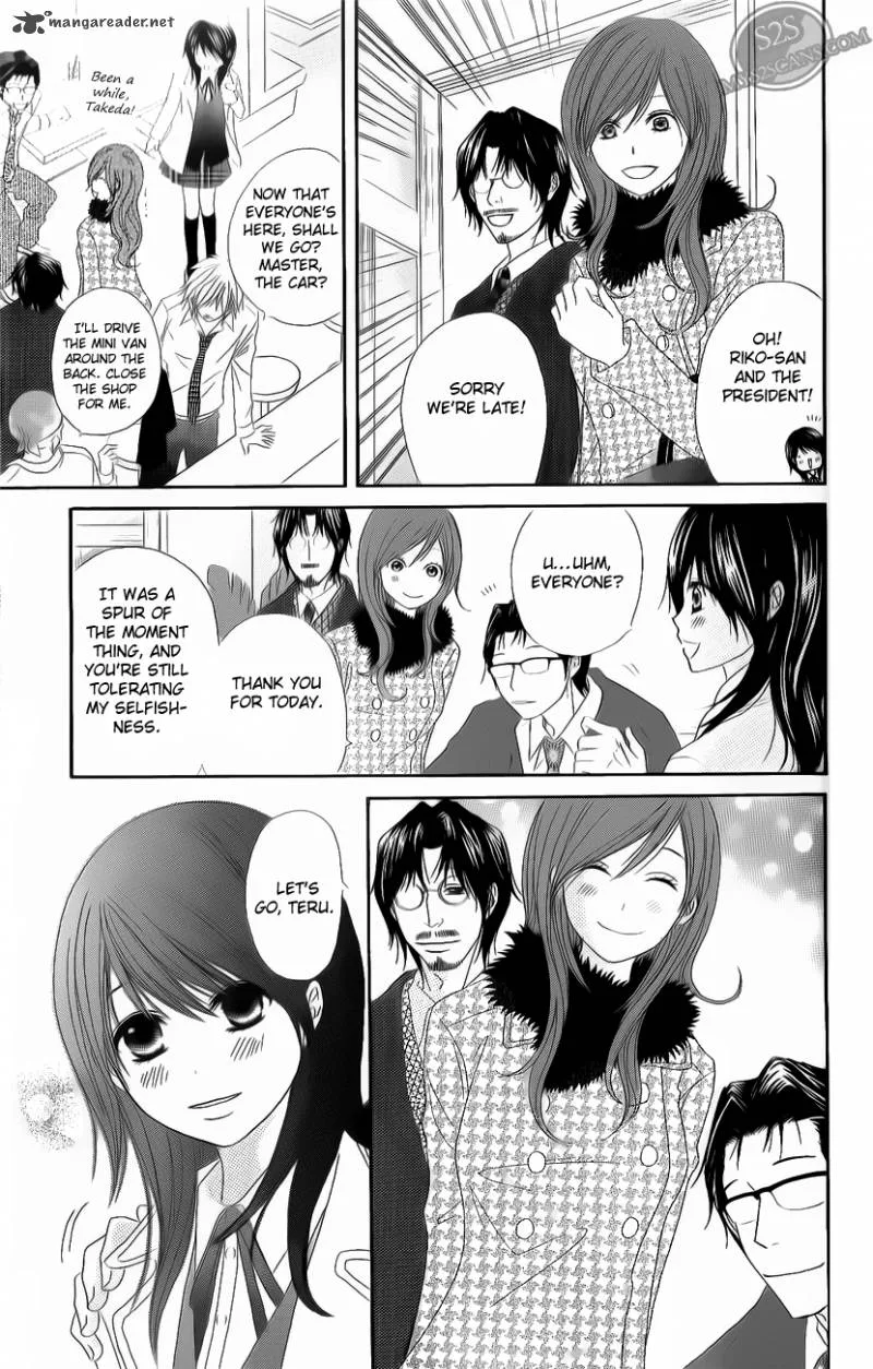 Dengeki Daisy Chapter 47 page 14