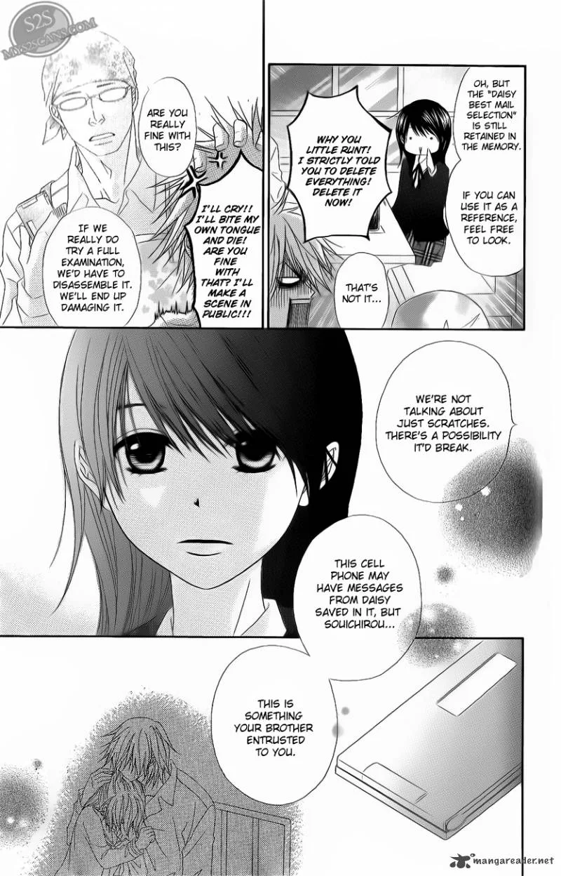 Dengeki Daisy Chapter 47 page 12