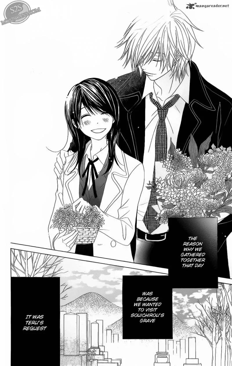 Dengeki Daisy Chapter 47 page 15