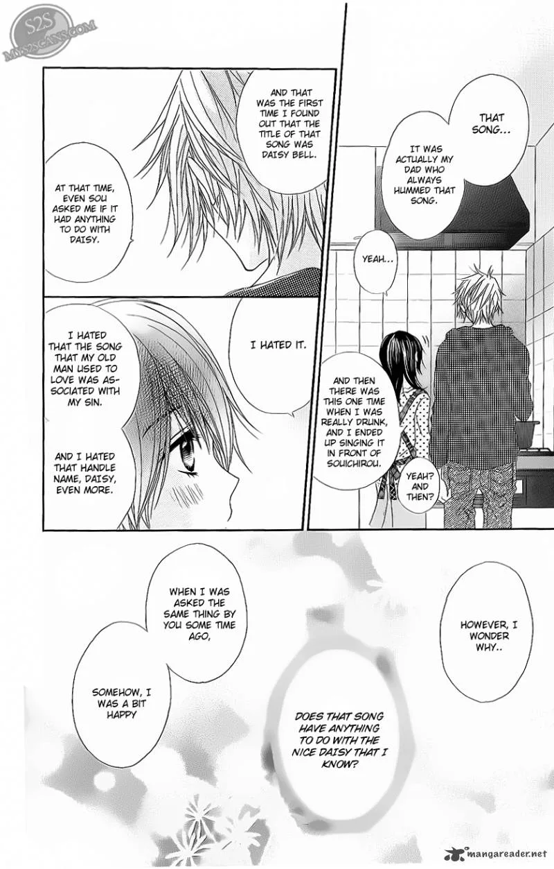 Dengeki Daisy Chapter 47 page 31