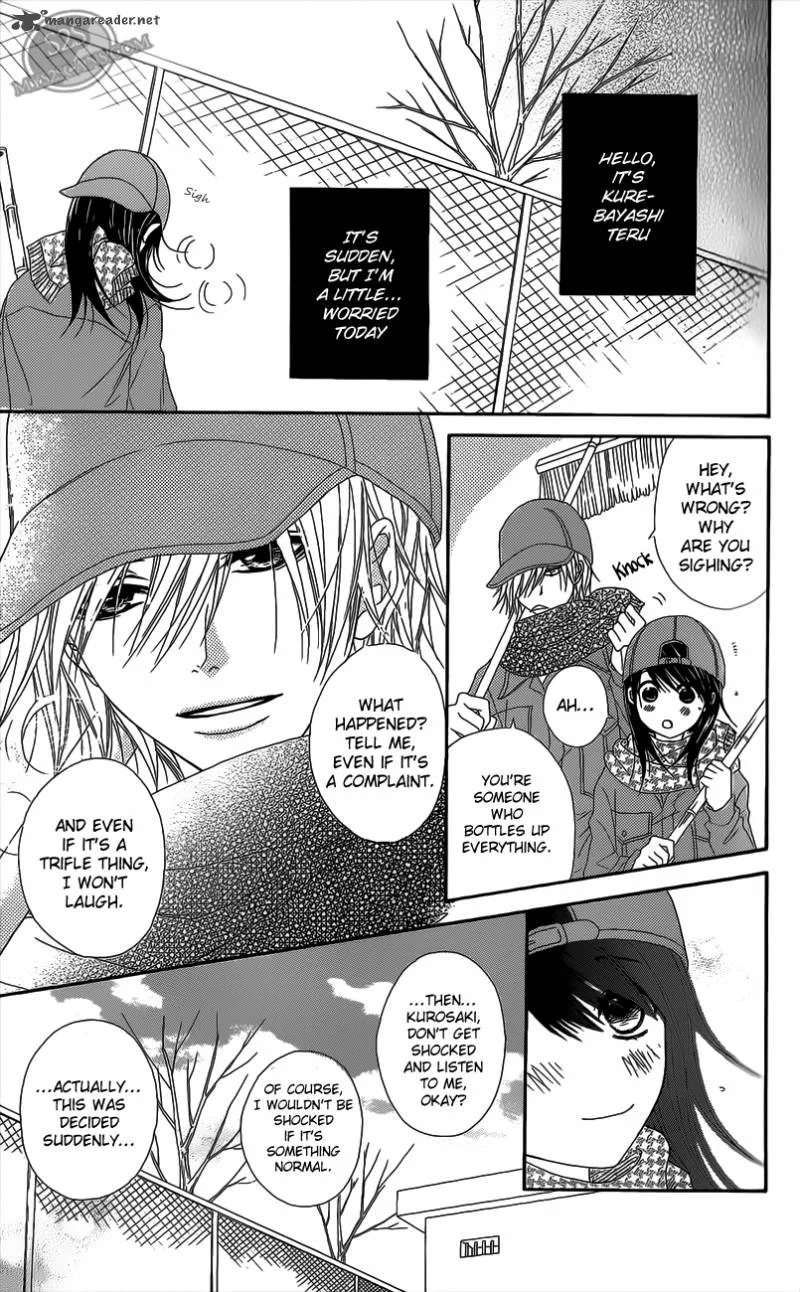 Dengeki Daisy Chapter 48 page 8