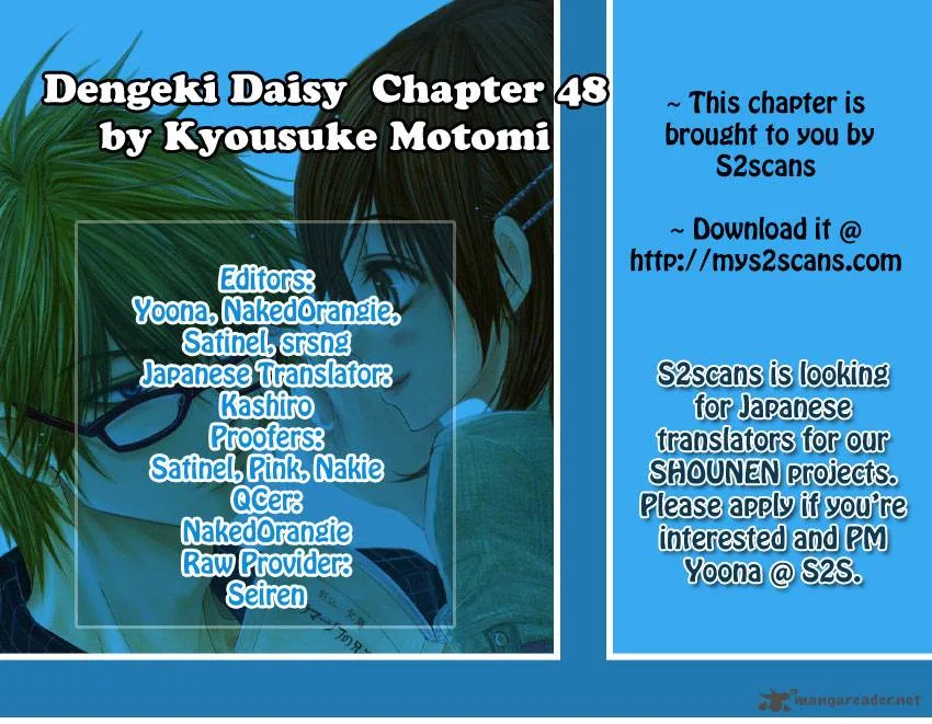 Dengeki Daisy Chapter 48 page 1