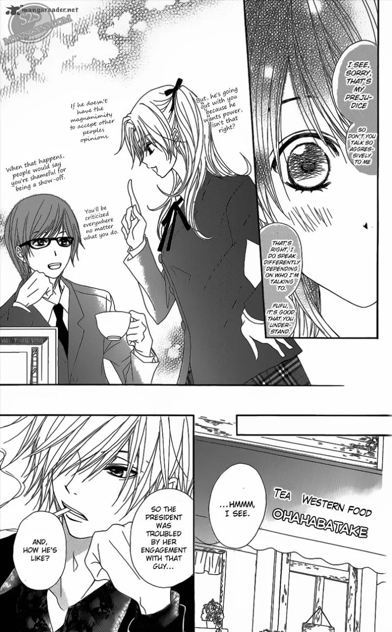 Dengeki Daisy Chapter 48 page 16