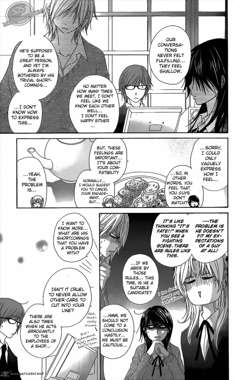 Dengeki Daisy Chapter 48 page 14