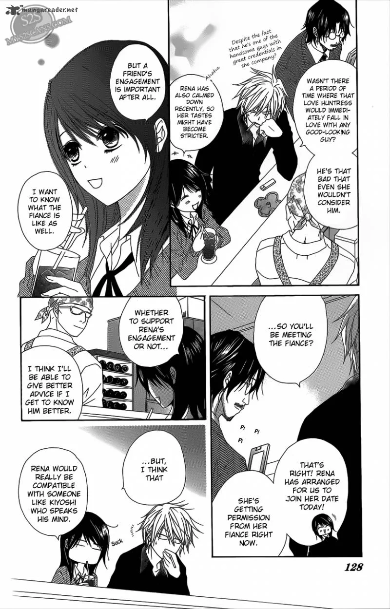 Dengeki Daisy Chapter 48 page 17