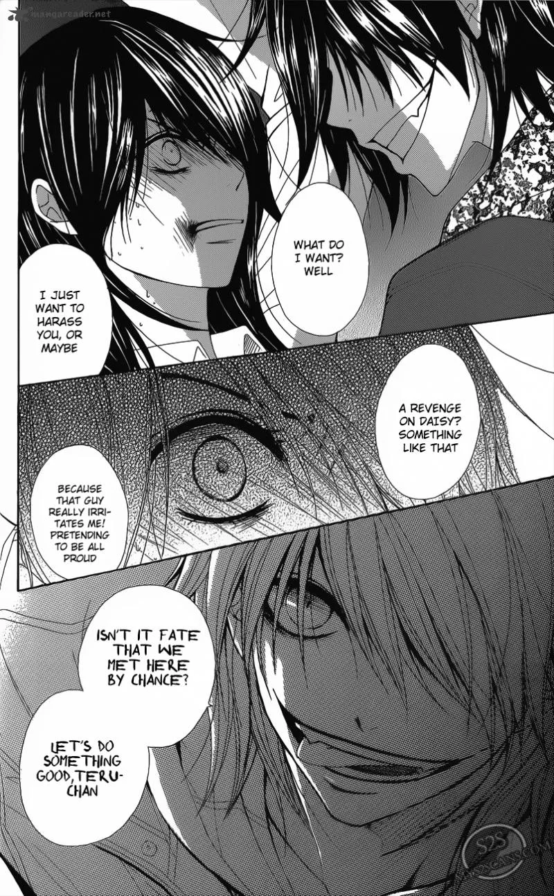 Dengeki Daisy Chapter 48 page 33