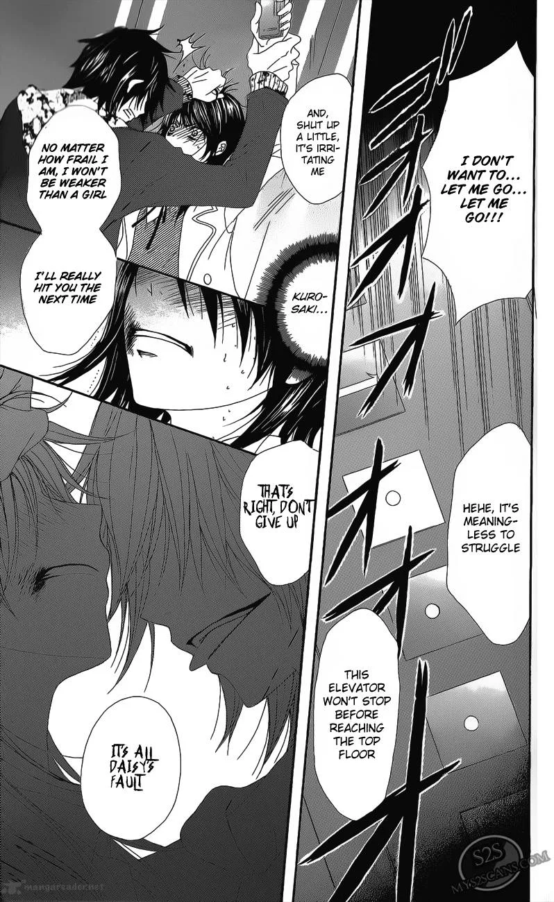 Dengeki Daisy Chapter 48 page 34