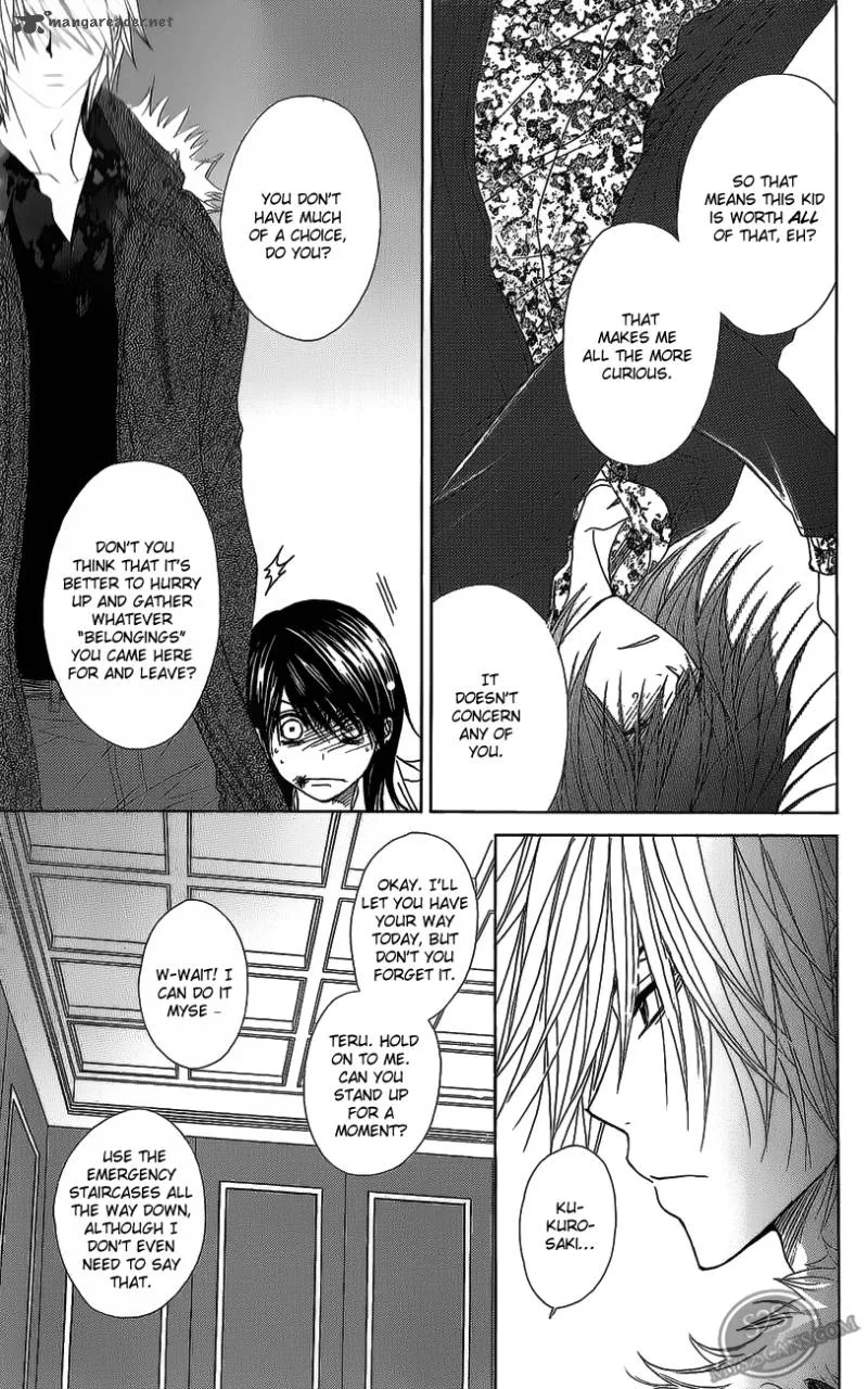Dengeki Daisy Chapter 49 page 15