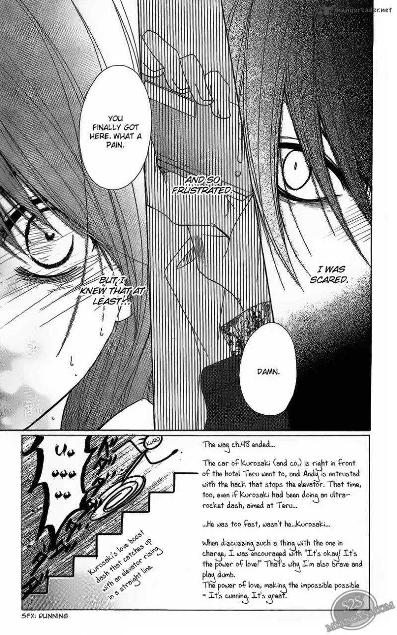 Dengeki Daisy Chapter 49 page 3