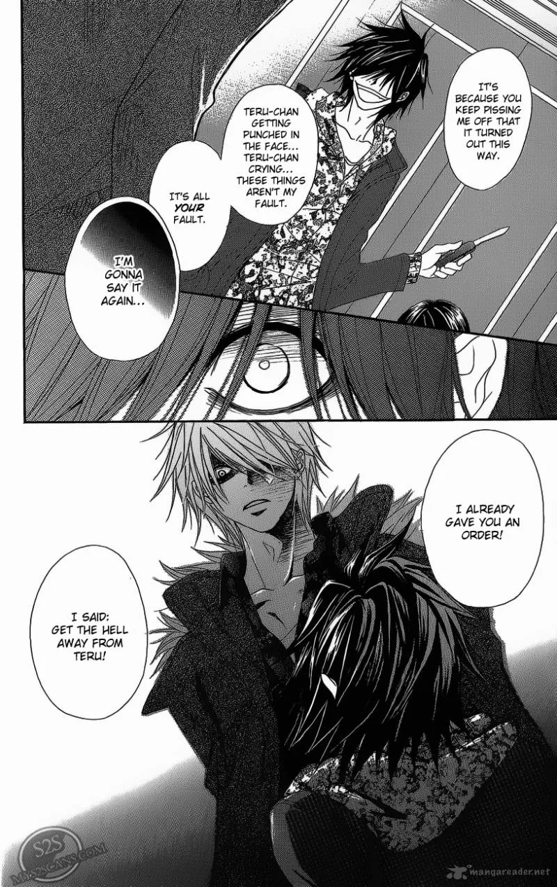 Dengeki Daisy Chapter 49 page 6